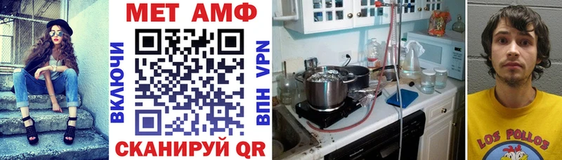 АМФ Розовый  Гурьевск 