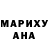 Метадон белоснежный Tyler Olvera