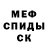 Метадон белоснежный Vinicius Vzr