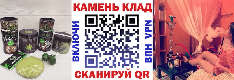 Cannafood марихуана  Гурьевск 