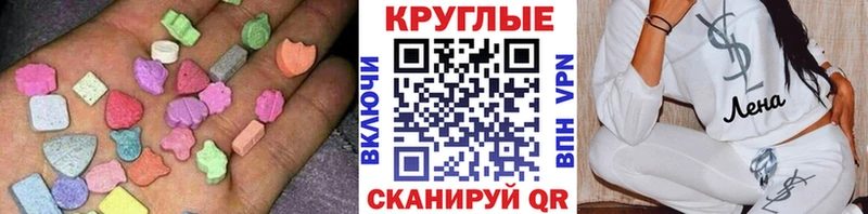купить наркотик Гурьевск Ecstasy диски