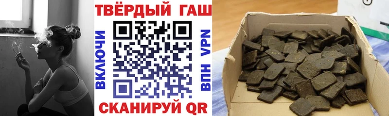 Гашиш убойный  Гурьевск 