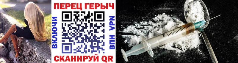 ГЕРОИН белый  Гурьевск 