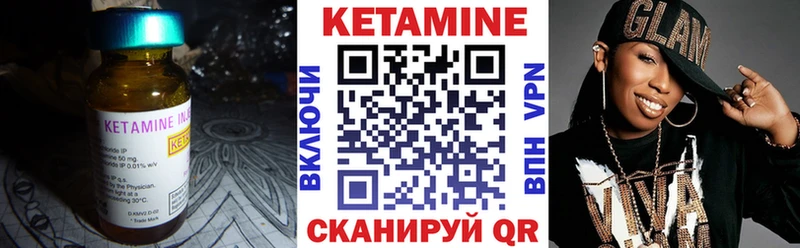 КЕТАМИН ketamine  гидра сайт  Гурьевск 