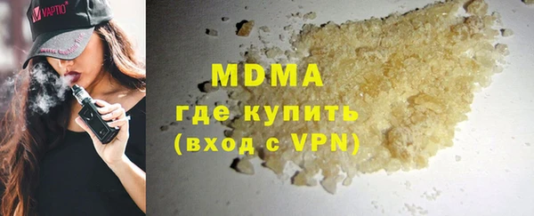 кокаин перу Армянск