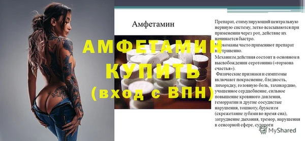 PSILOCYBIN Арсеньев
