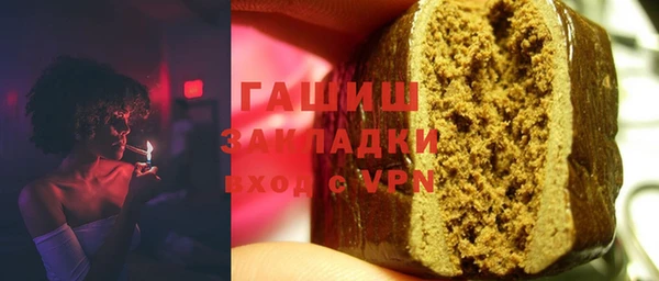 кокаин перу Армянск