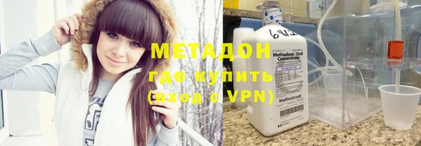 кокаин перу Армянск