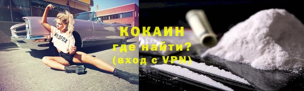 кокаин перу Армянск