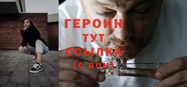 соль курить ск Балахна