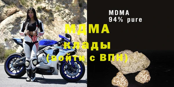 соль курить ск Балахна