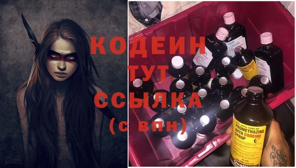 PSILOCYBIN Арсеньев