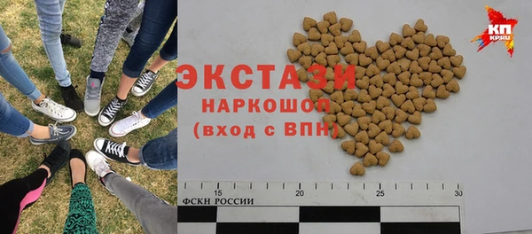 марки nbome Баксан