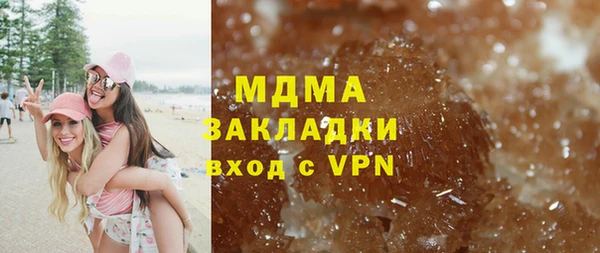 кокаин перу Армянск