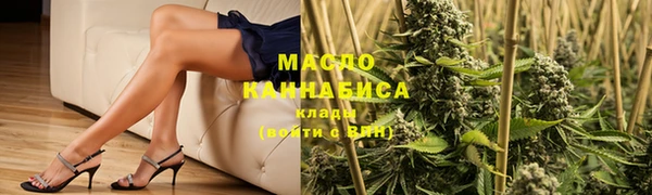 соль курить ск Балахна