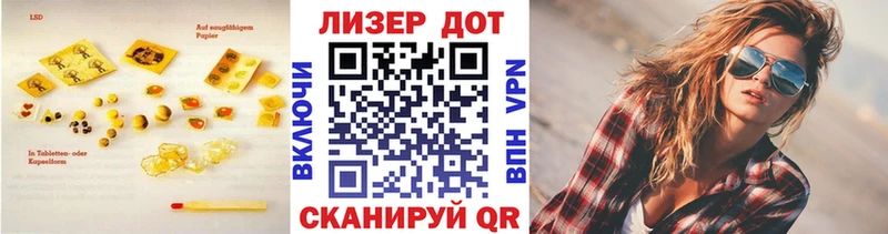 LSD-25 экстази кислота  OMG ТОР  Гурьевск  дарнет шоп 