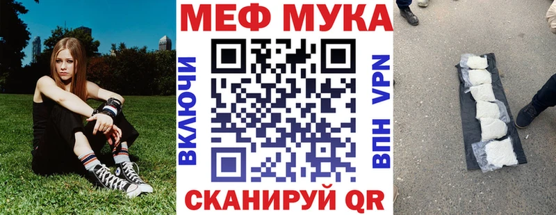 как найти закладки  кракен вход  Меф 4 MMC  Гурьевск 
