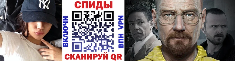 Метамфетамин Methamphetamine  закладка  Гурьевск 