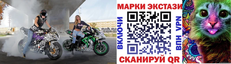 Наркотические марки 1,5мг  MEGA как зайти  Гурьевск 
